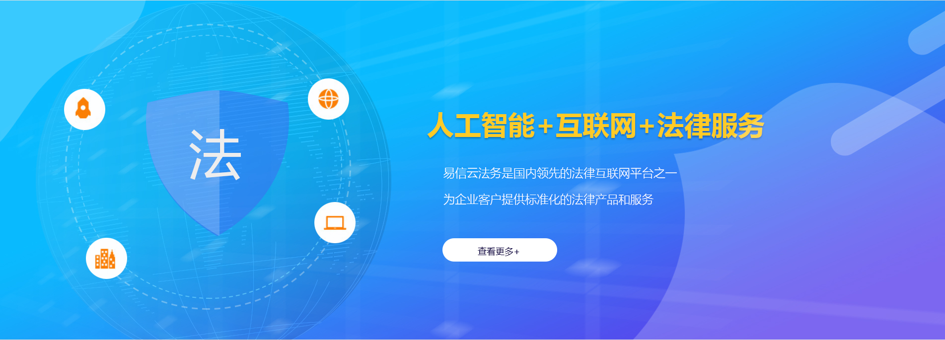 旬邑律师在线咨询