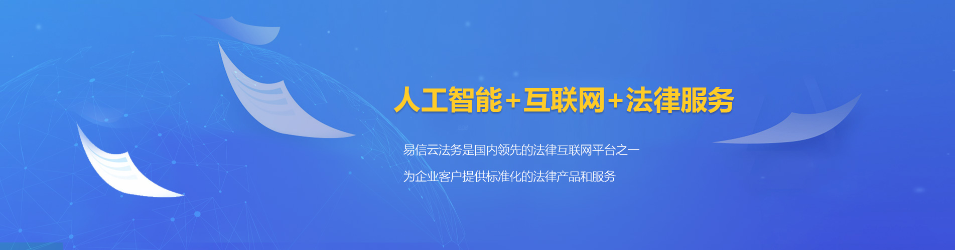 旬邑律师在线咨询